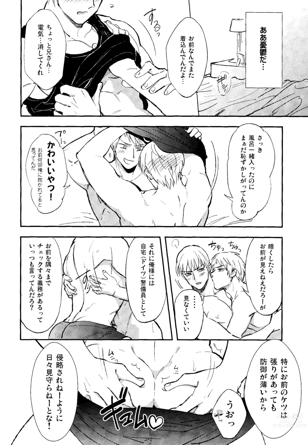 Page 7 of doujinshi Damaru to Shinu Otoko