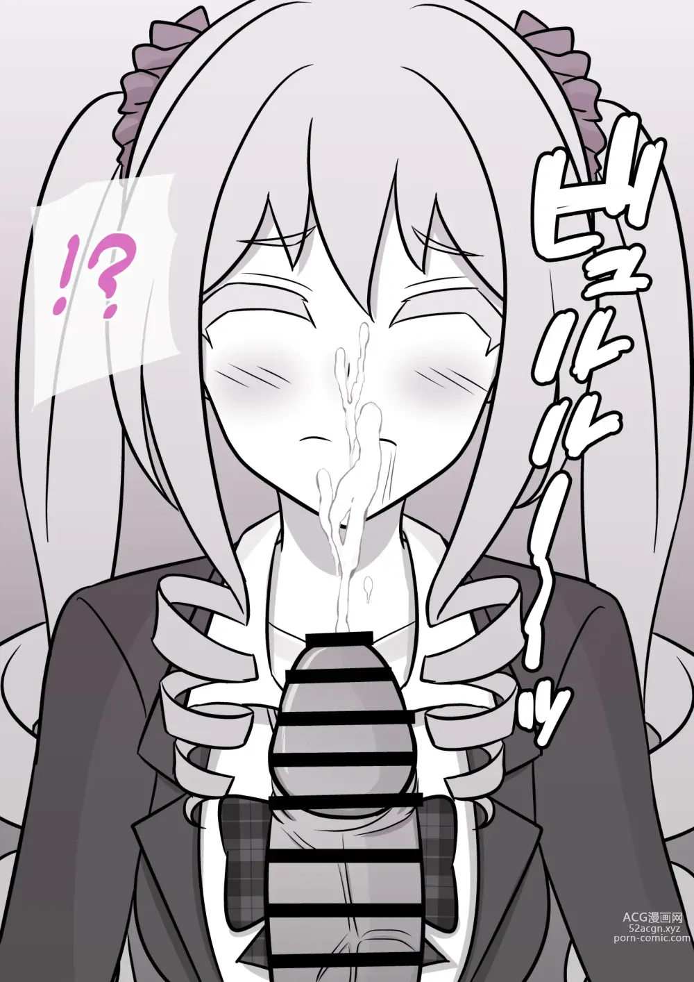 Page 469 of doujinshi A Parallel World With a 1:39 Male to Female Ratio Is Unexpectedly Normal