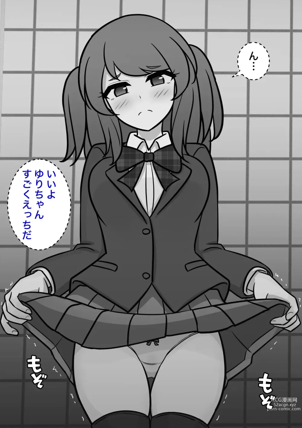 Page 500 of doujinshi A Parallel World With a 1:39 Male to Female Ratio Is Unexpectedly Normal