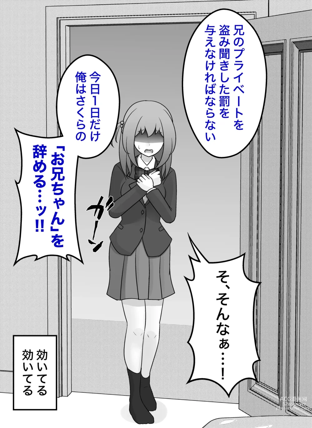 Page 592 of doujinshi A Parallel World With a 1:39 Male to Female Ratio Is Unexpectedly Normal