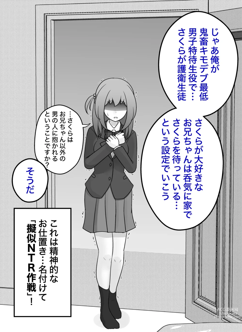 Page 594 of doujinshi A Parallel World With a 1:39 Male to Female Ratio Is Unexpectedly Normal