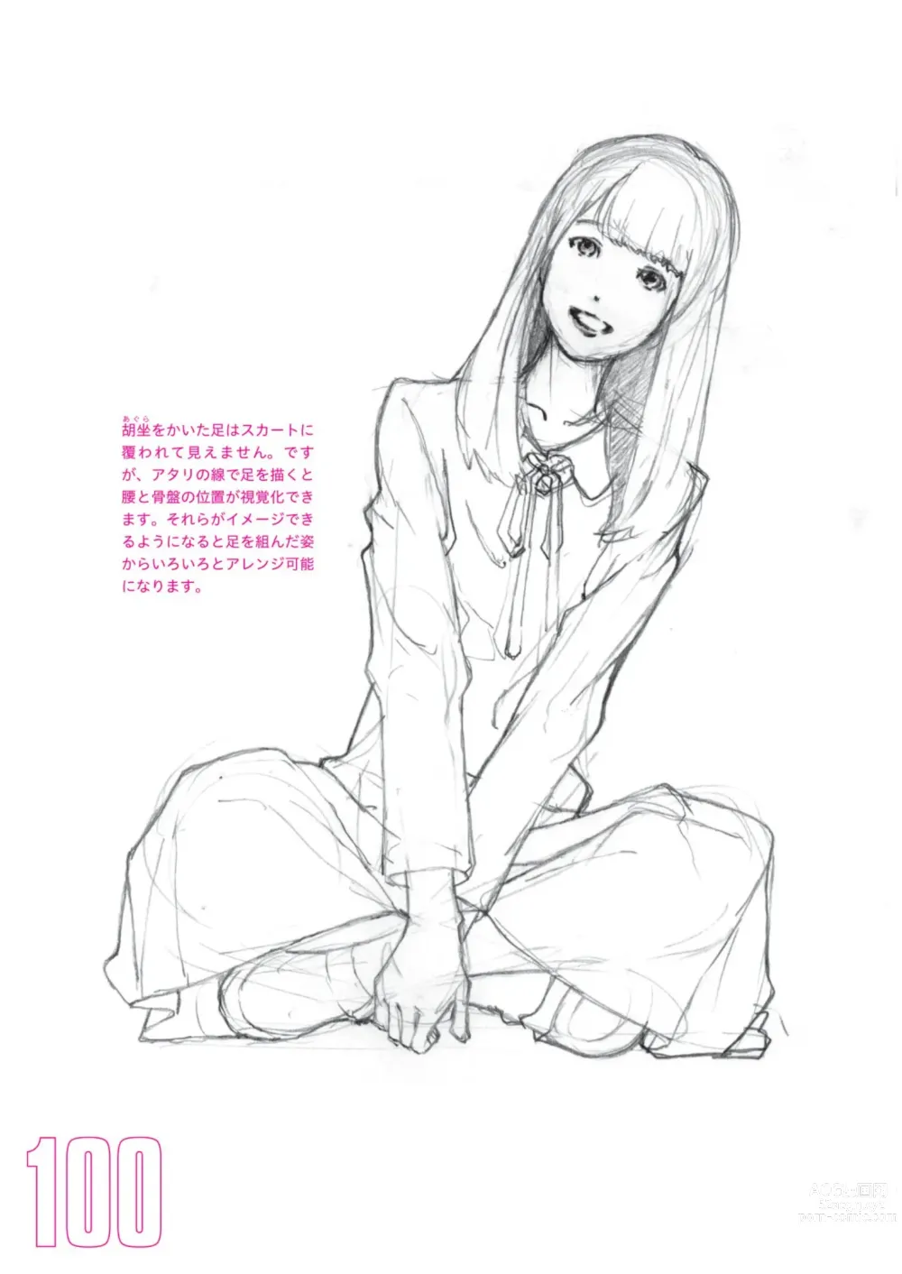 Page 102 of manga Toru Yoshida Tips for drawing women in 10 minutes 270 Uniforms