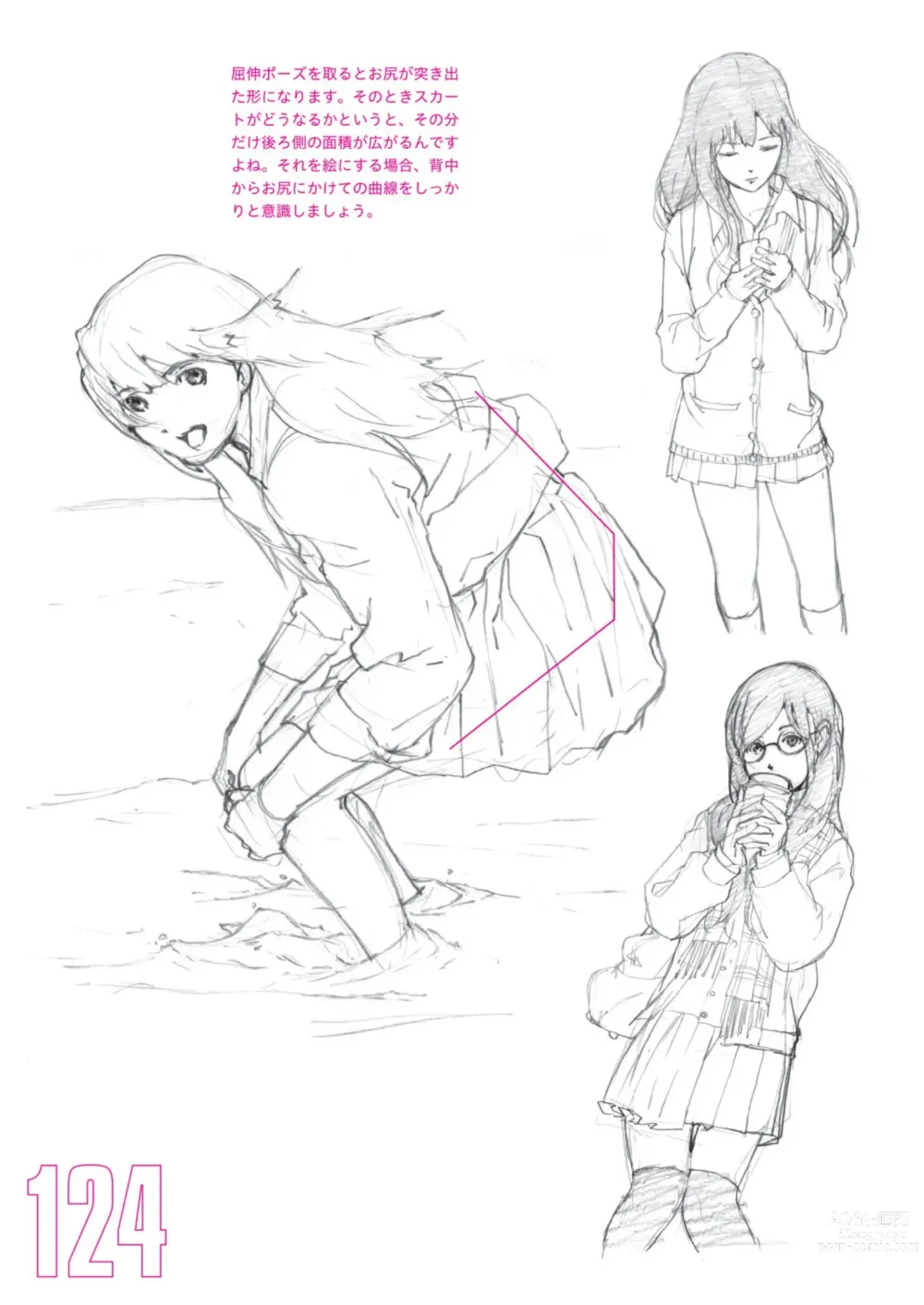 Page 126 of manga Toru Yoshida Tips for drawing women in 10 minutes 270 Uniforms