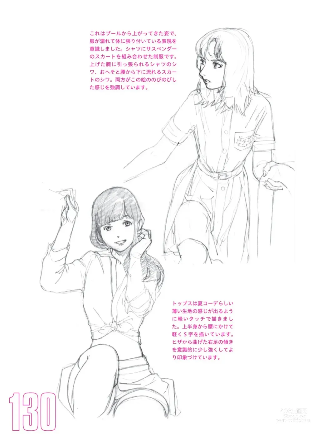 Page 132 of manga Toru Yoshida Tips for drawing women in 10 minutes 270 Uniforms