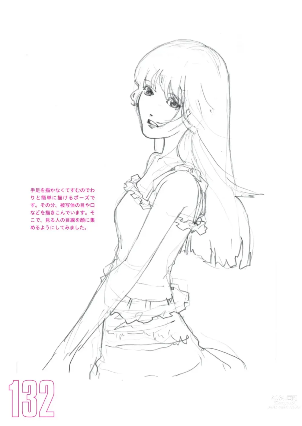 Page 134 of manga Toru Yoshida Tips for drawing women in 10 minutes 270 Uniforms