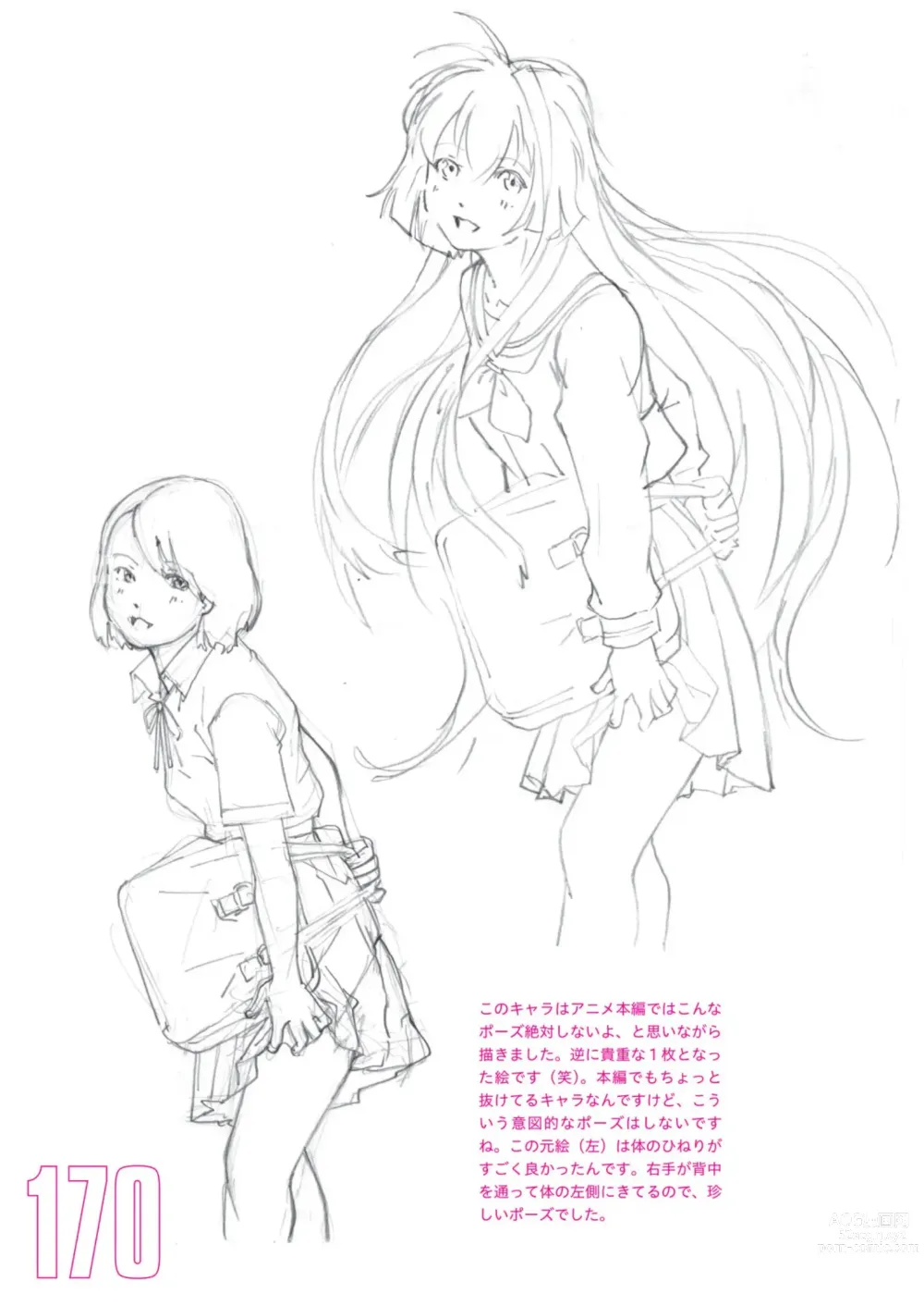 Page 152 of manga Toru Yoshida Tips for drawing women in 10 minutes 270 Uniforms