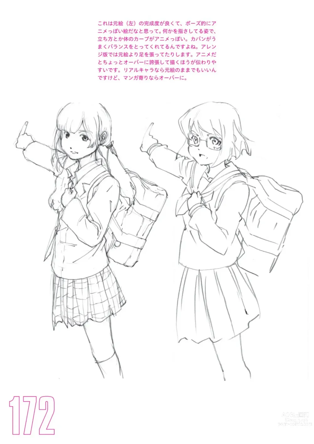 Page 154 of manga Toru Yoshida Tips for drawing women in 10 minutes 270 Uniforms