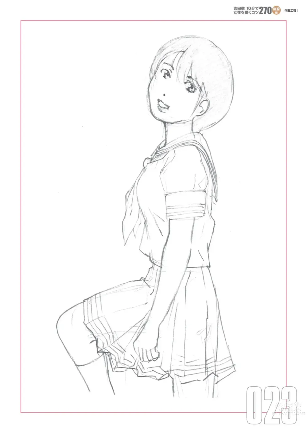 Page 25 of manga Toru Yoshida Tips for drawing women in 10 minutes 270 Uniforms