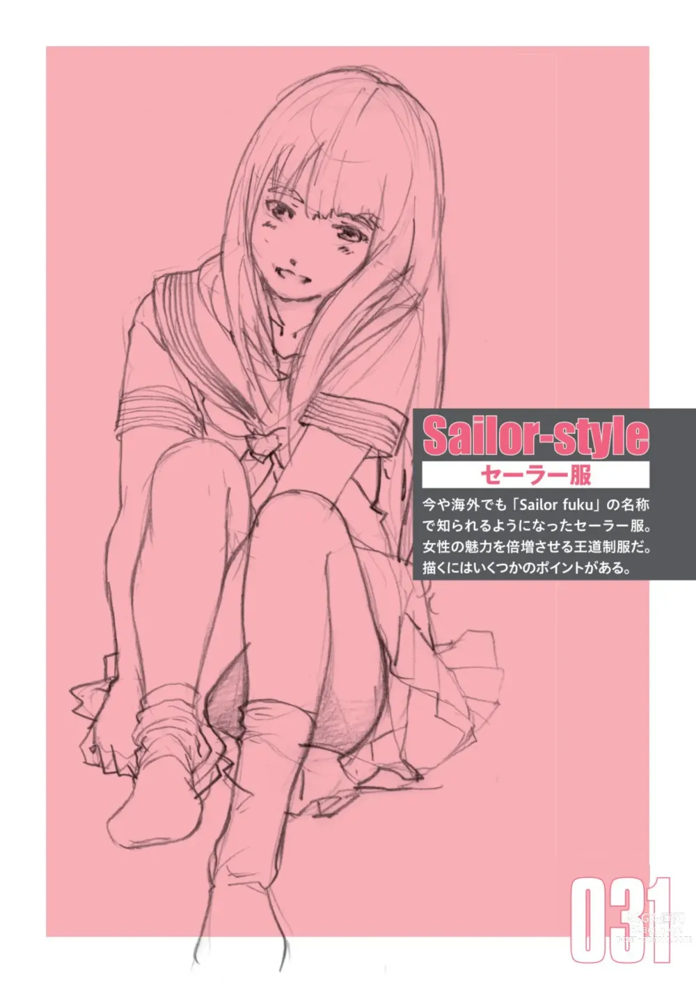 Page 33 of manga Toru Yoshida Tips for drawing women in 10 minutes 270 Uniforms