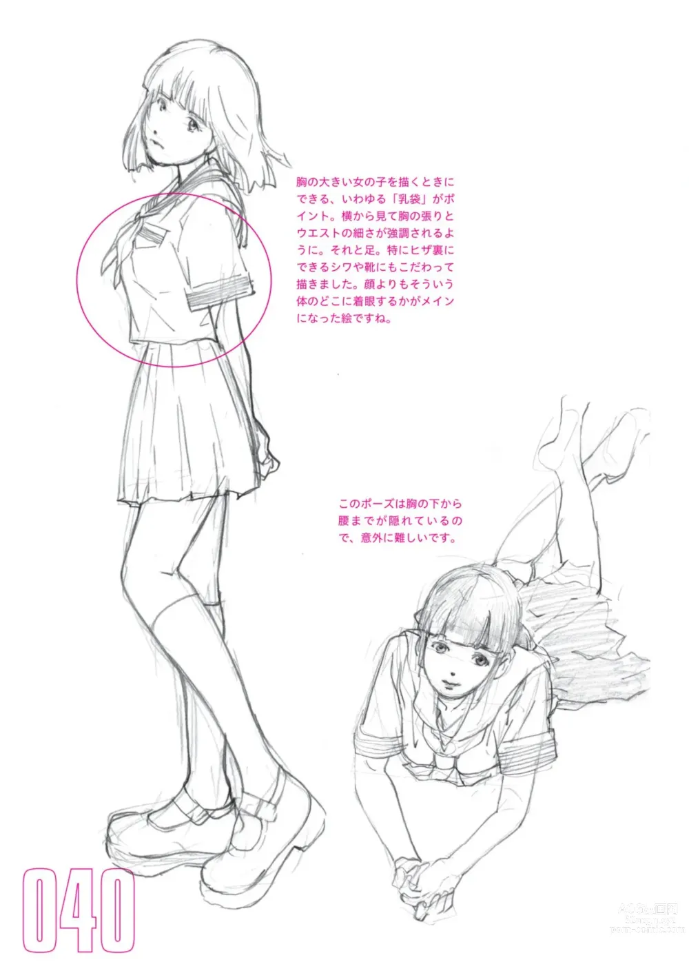 Page 42 of manga Toru Yoshida Tips for drawing women in 10 minutes 270 Uniforms