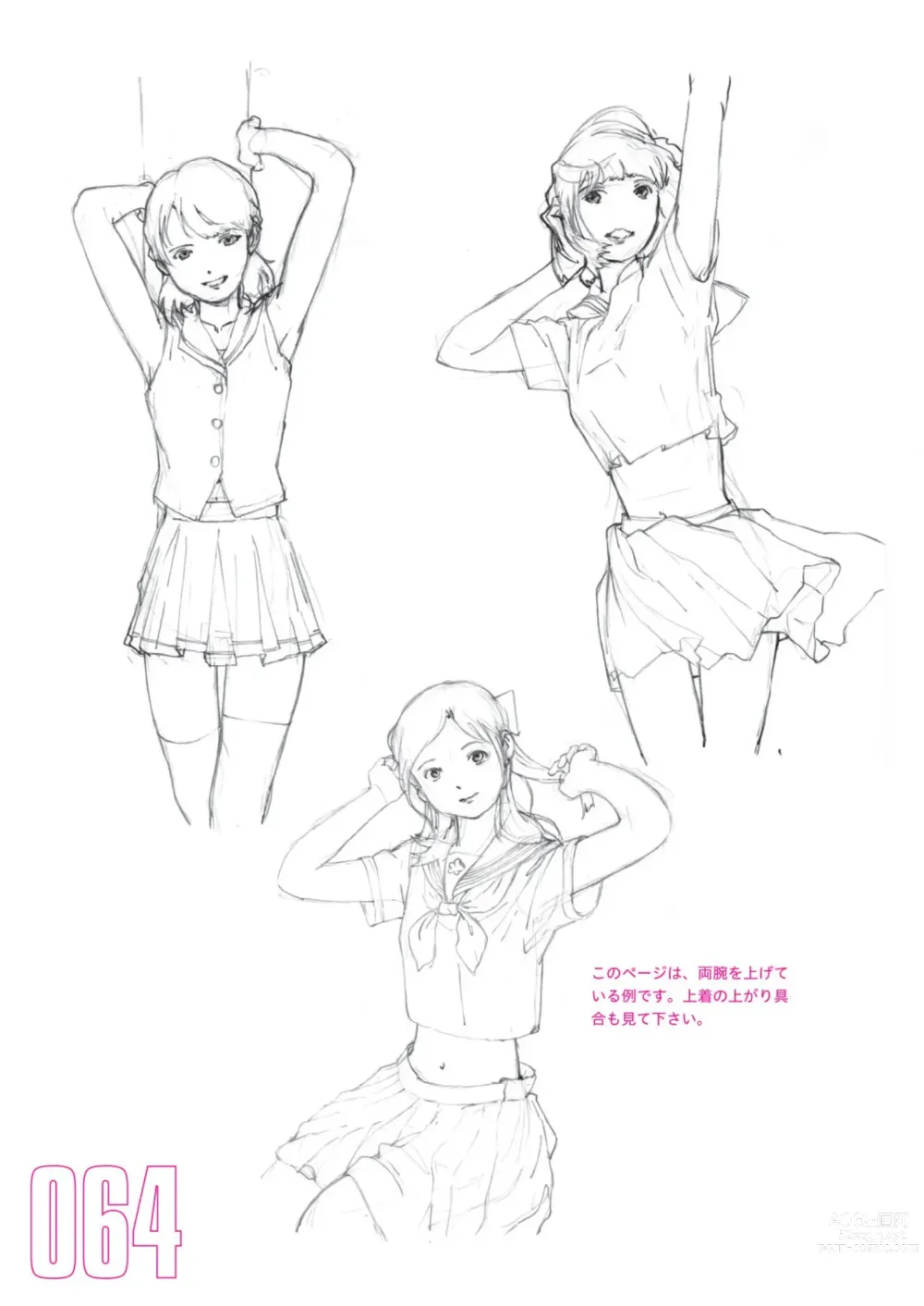 Page 66 of manga Toru Yoshida Tips for drawing women in 10 minutes 270 Uniforms