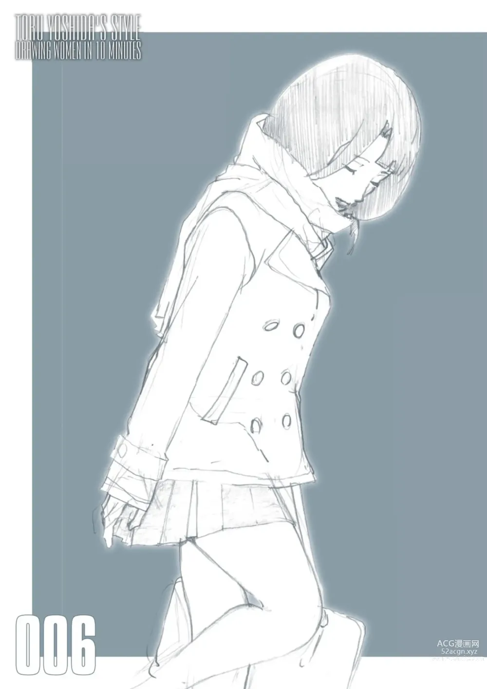 Page 8 of manga Toru Yoshida Tips for drawing women in 10 minutes 270 Uniforms