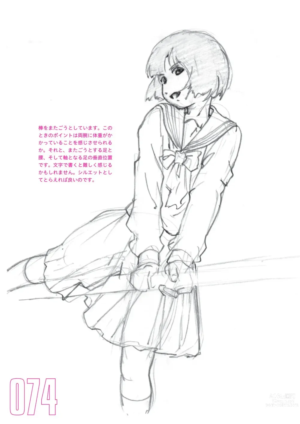 Page 76 of manga Toru Yoshida Tips for drawing women in 10 minutes 270 Uniforms