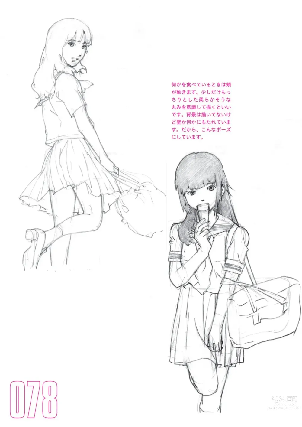 Page 80 of manga Toru Yoshida Tips for drawing women in 10 minutes 270 Uniforms