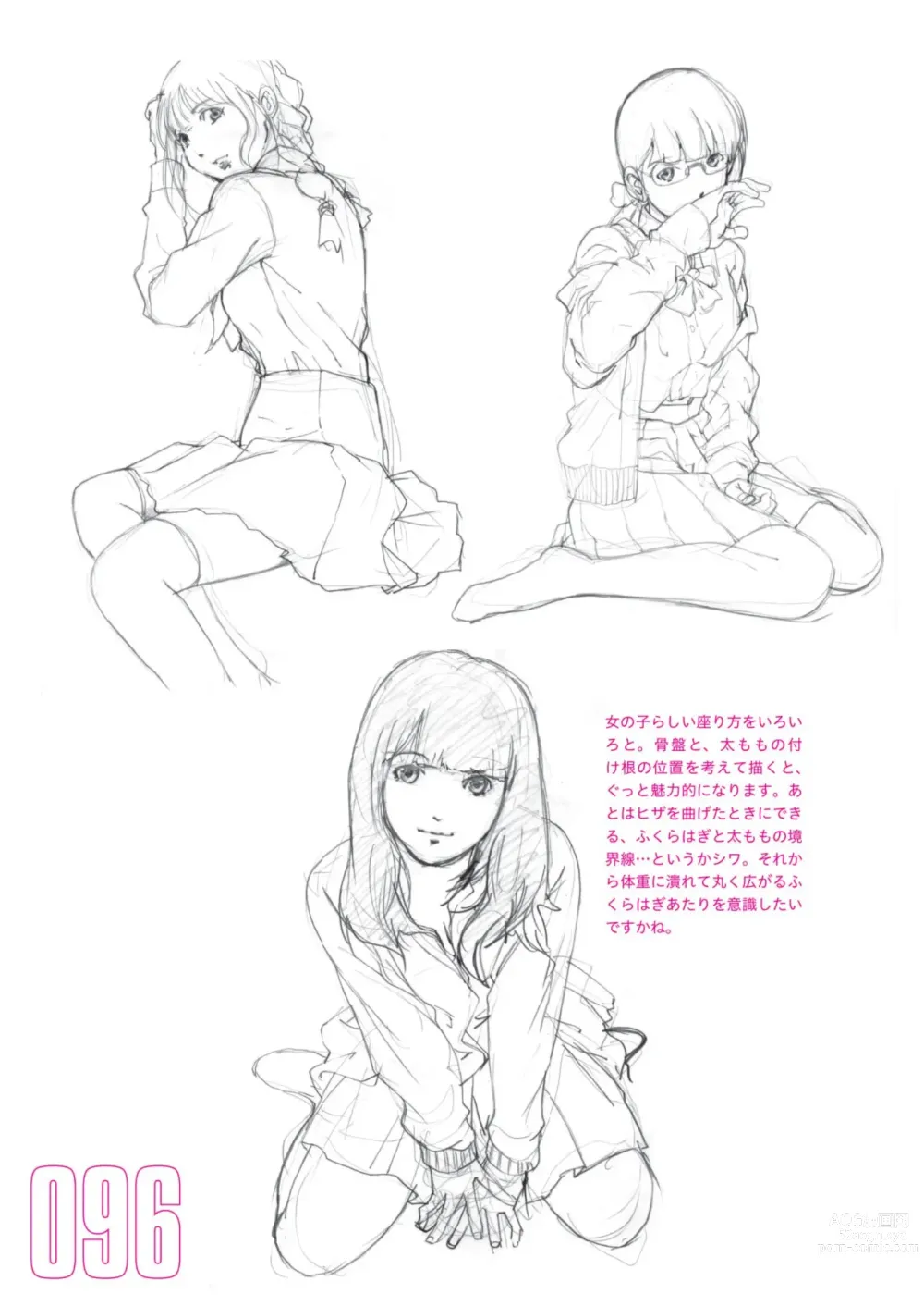 Page 98 of manga Toru Yoshida Tips for drawing women in 10 minutes 270 Uniforms