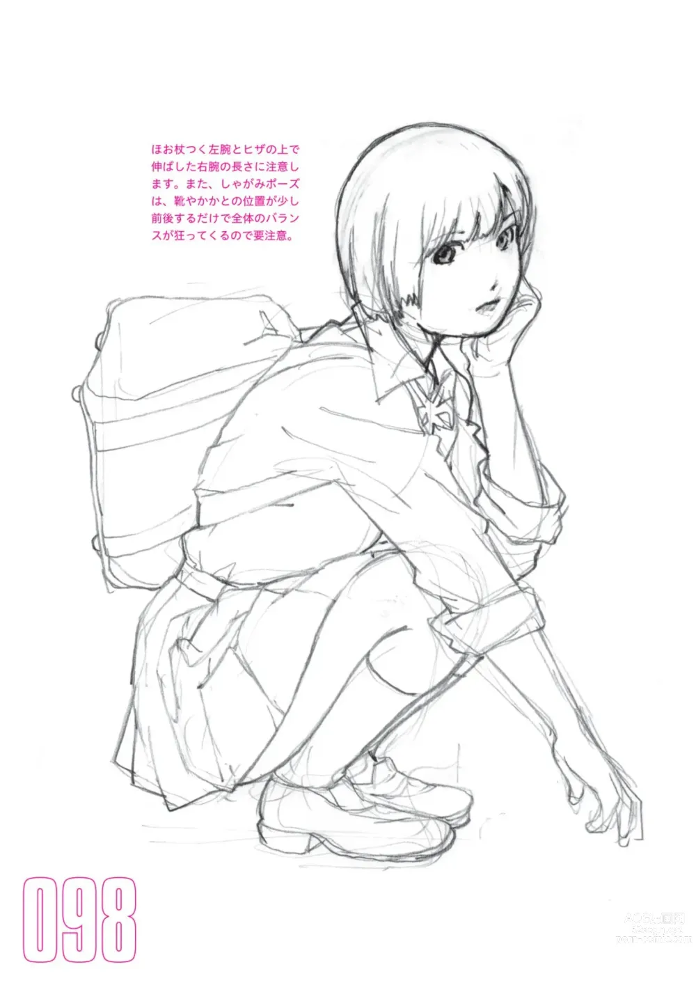 Page 100 of manga Toru Yoshida Tips for drawing women in 10 minutes 270 Uniforms