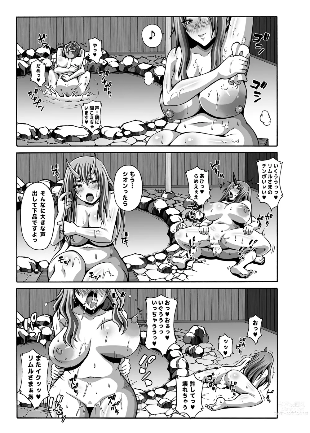 Page 45 of doujinshi Tensei Haremu Nikki 1