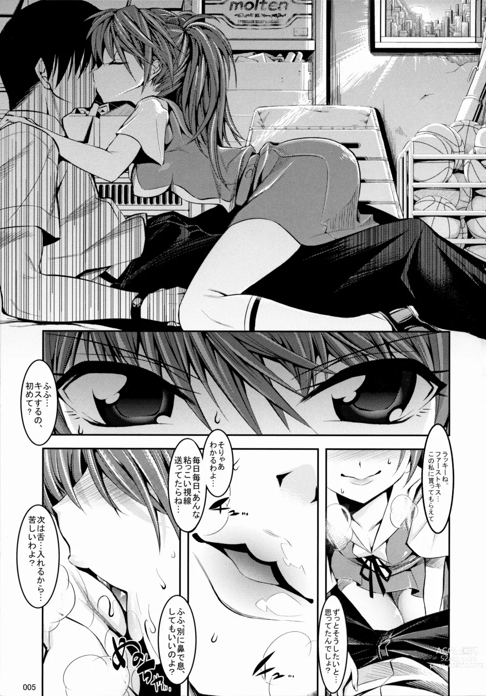 Page 4 of doujinshi Asuka ga Yasashiku Fude Oroshi Shite Kureru Hon