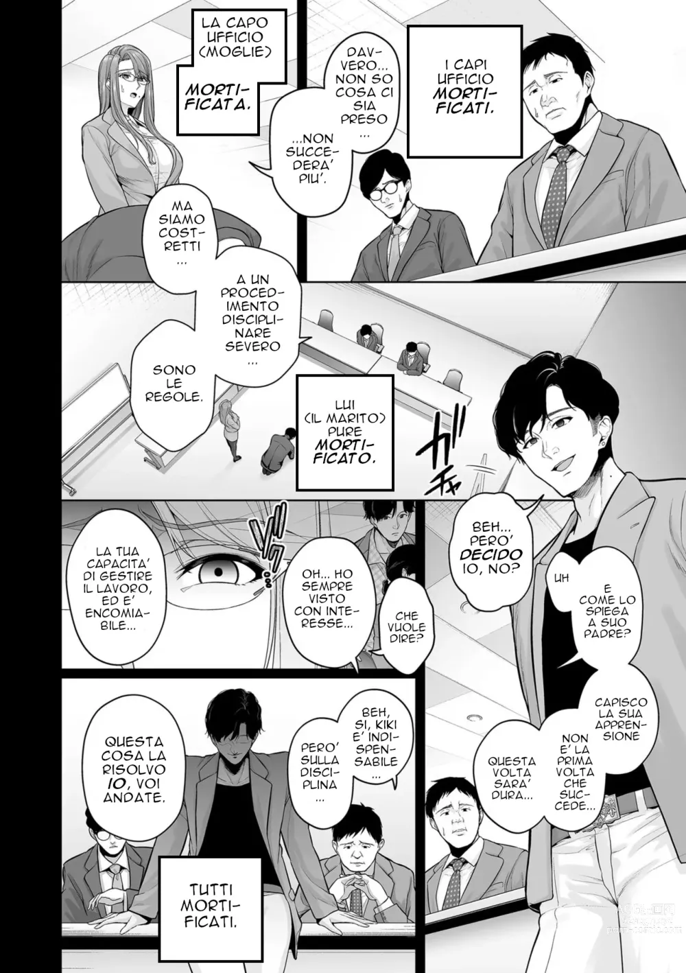 Page 4 of doujinshi Honshou chapter Kuriberon UMA 1.2.3