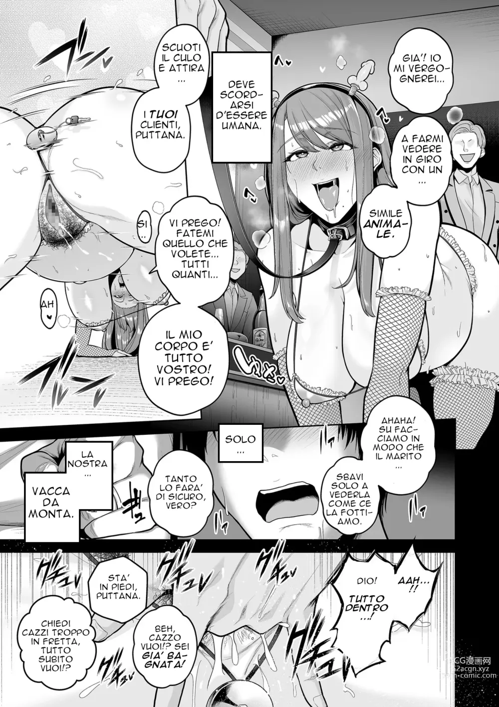 Page 74 of doujinshi Honshou chapter Kuriberon UMA 1.2.3