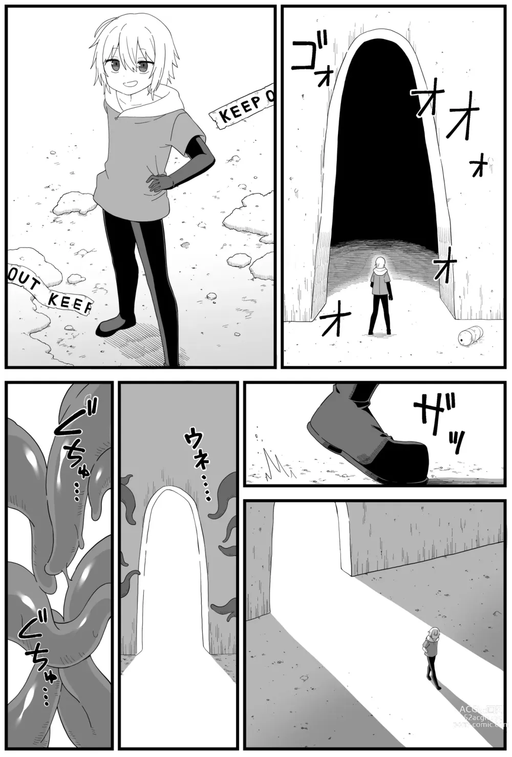 Page 12 of doujinshi Hazardous Area 06