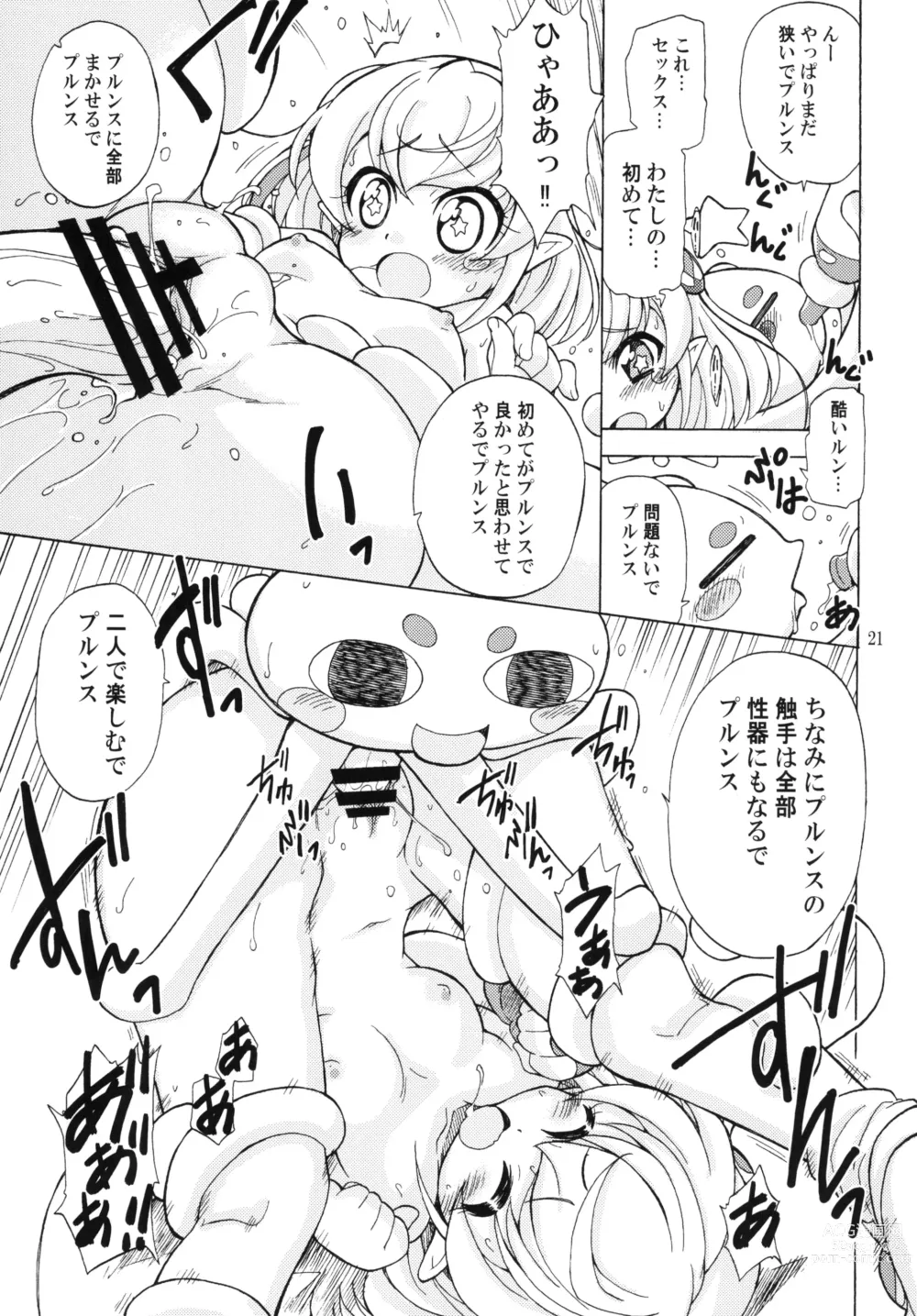 Page 21 of doujinshi Lalapuru Nururun