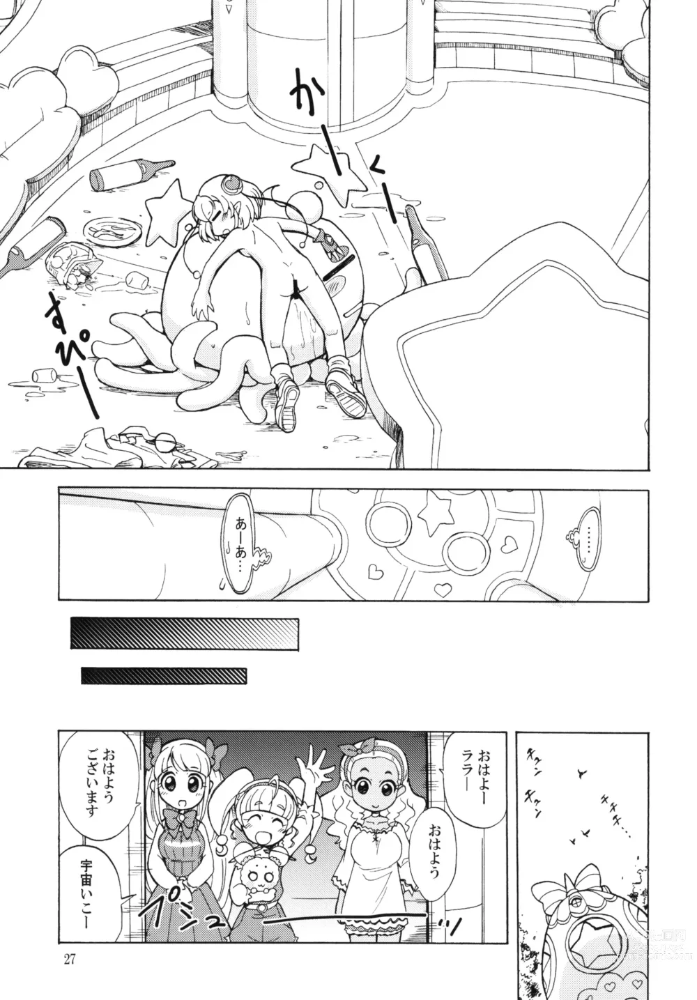 Page 27 of doujinshi Lalapuru Nururun