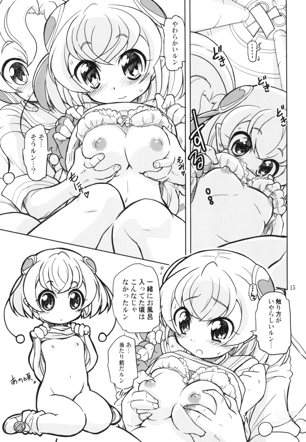 Page 15 of doujinshi Ani ga Doutei Kojirasete No Trigger ni natta Run