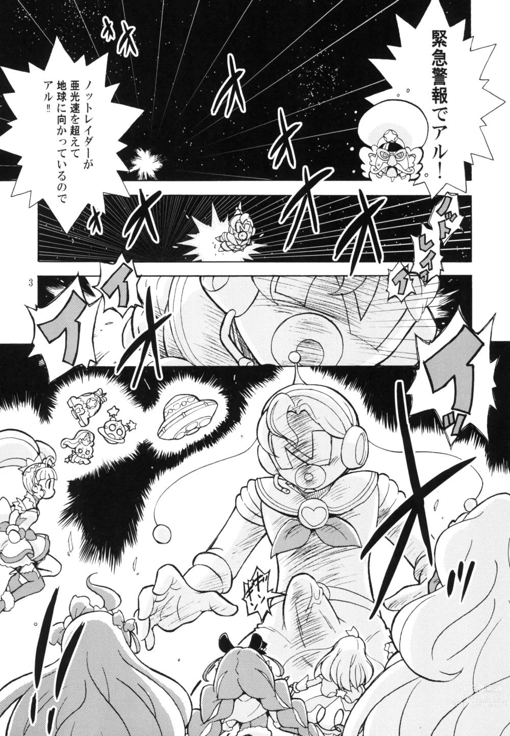 Page 3 of doujinshi Ani ga Doutei Kojirasete No Trigger ni natta Run