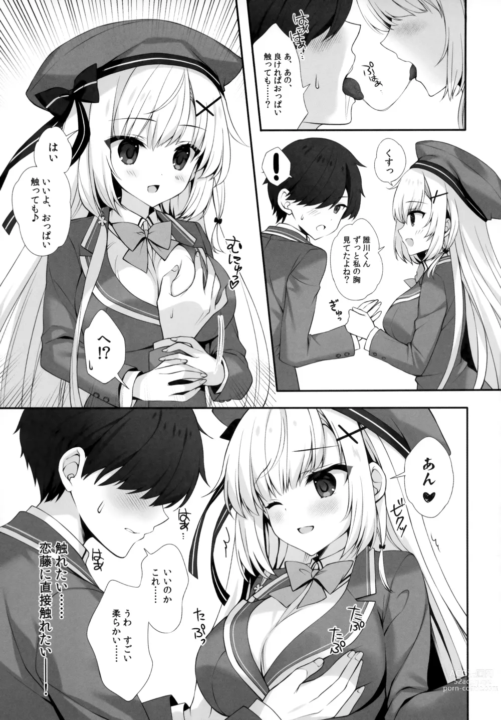 Page 12 of doujinshi Yaezaki Gakuen no Classmate Koifuji Yaeka-san