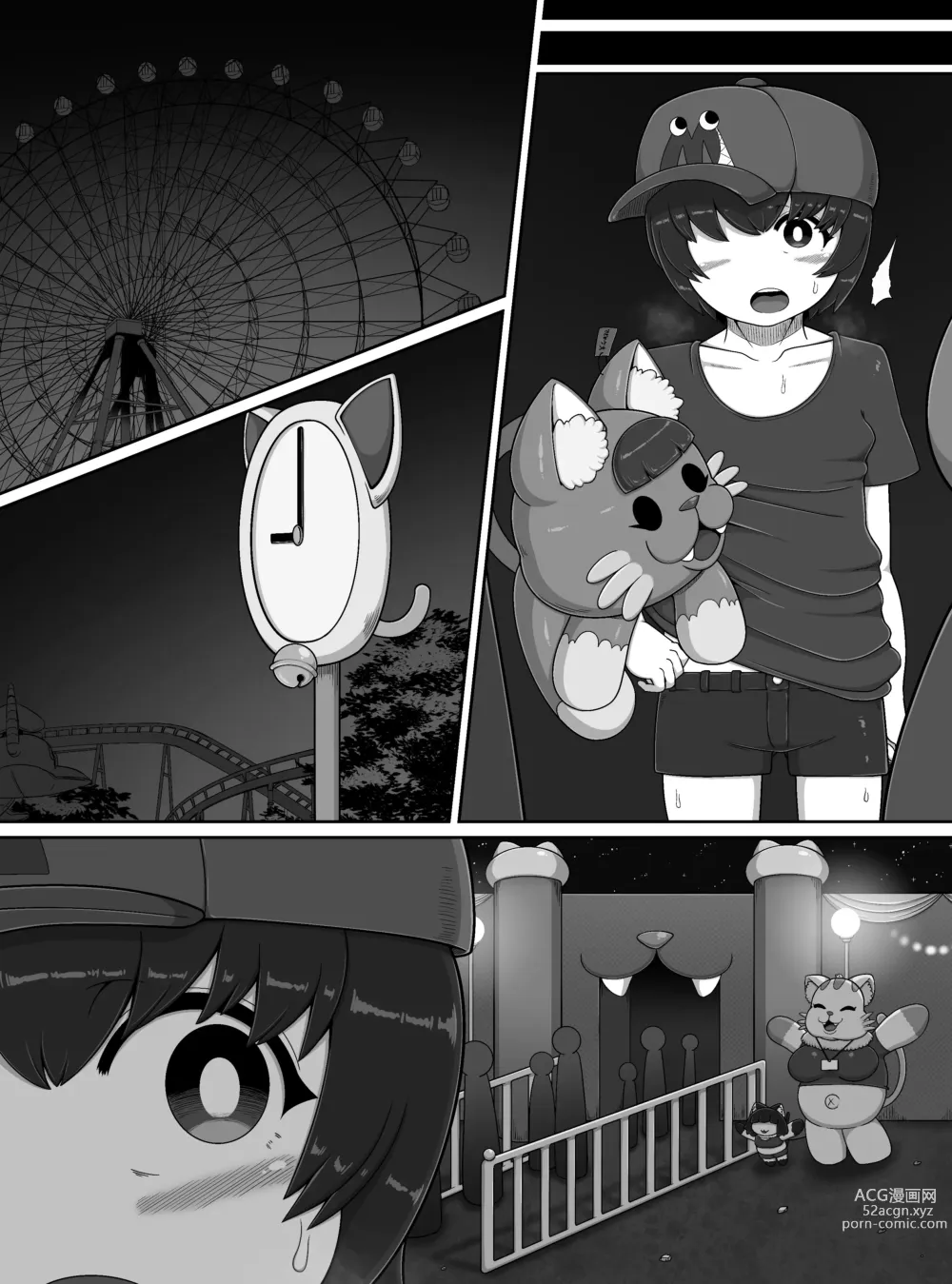 Page 46 of doujinshi Monster Land