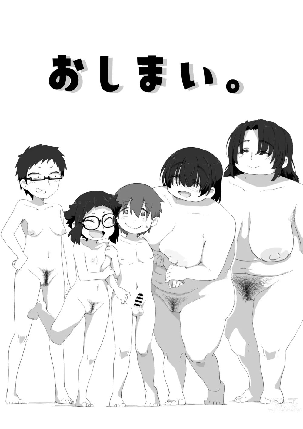 Page 110 of doujinshi Boku wa Manken Senzoku Nude Model 3 Mizugi SEX Hen