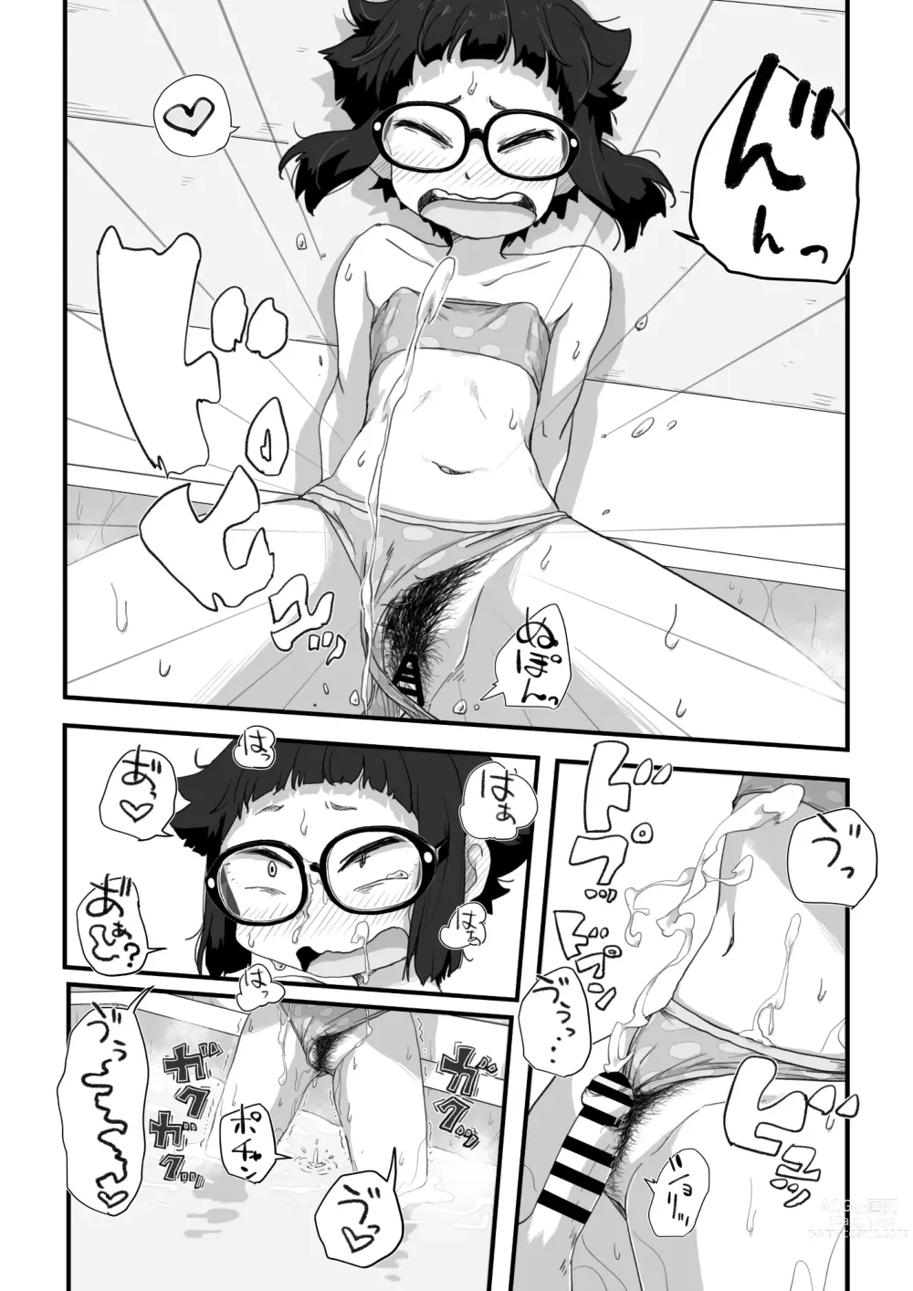 Page 73 of doujinshi Boku wa Manken Senzoku Nude Model 3 Mizugi SEX Hen