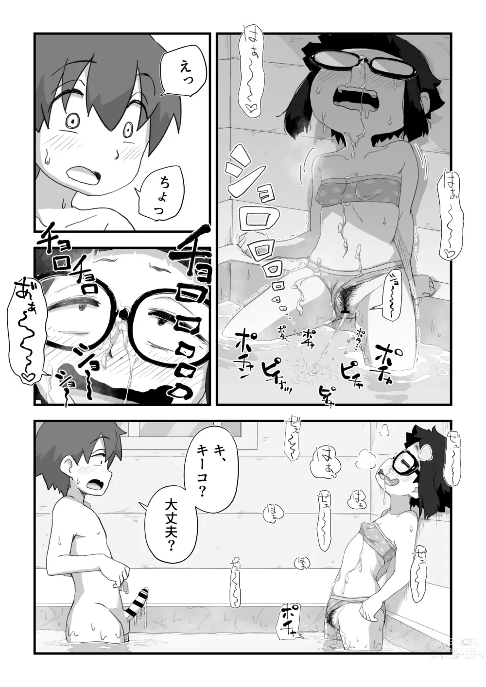 Page 74 of doujinshi Boku wa Manken Senzoku Nude Model 3 Mizugi SEX Hen