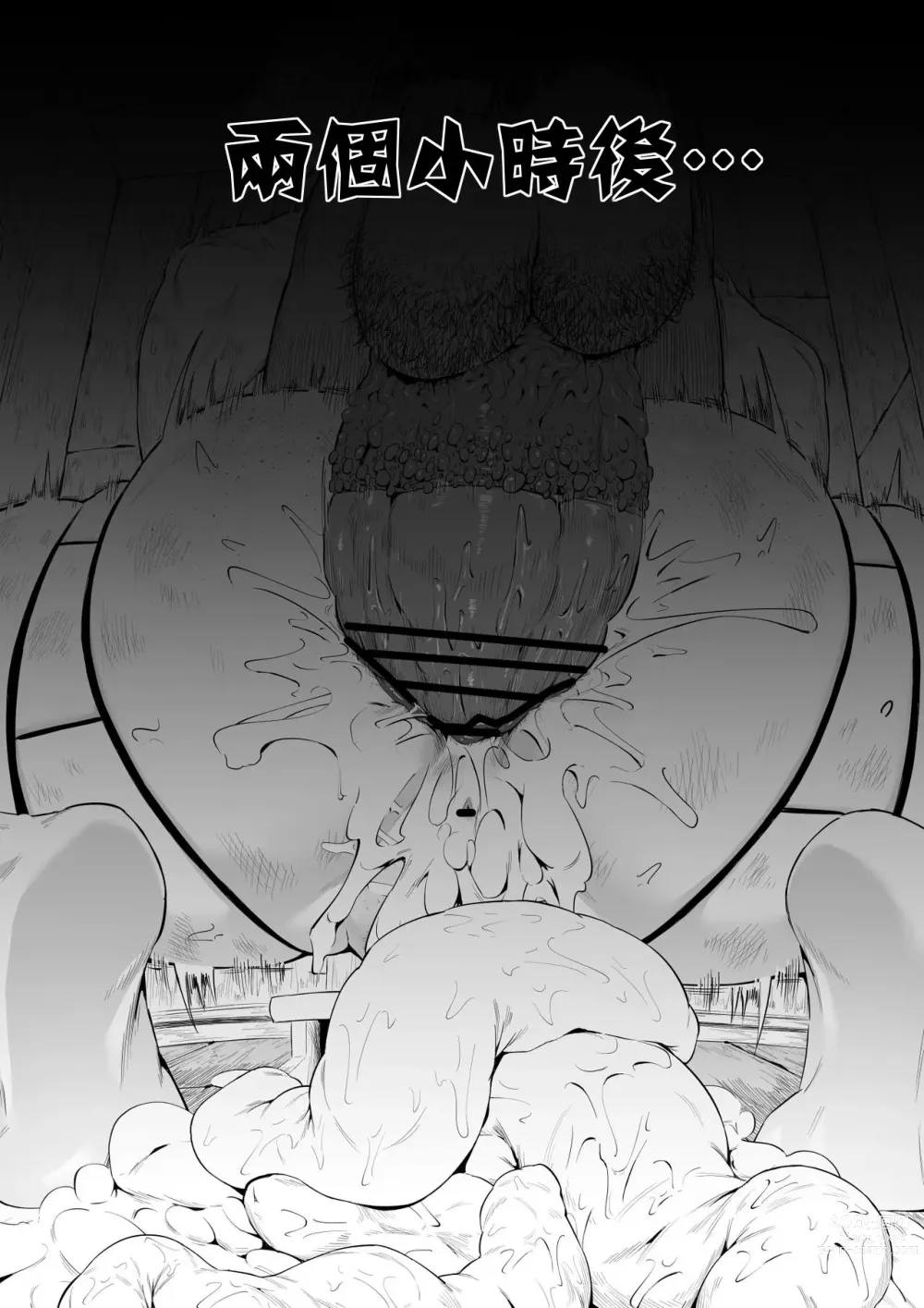 Page 36 of doujinshi Baby Orc no Choukyou Nikki 7-kame