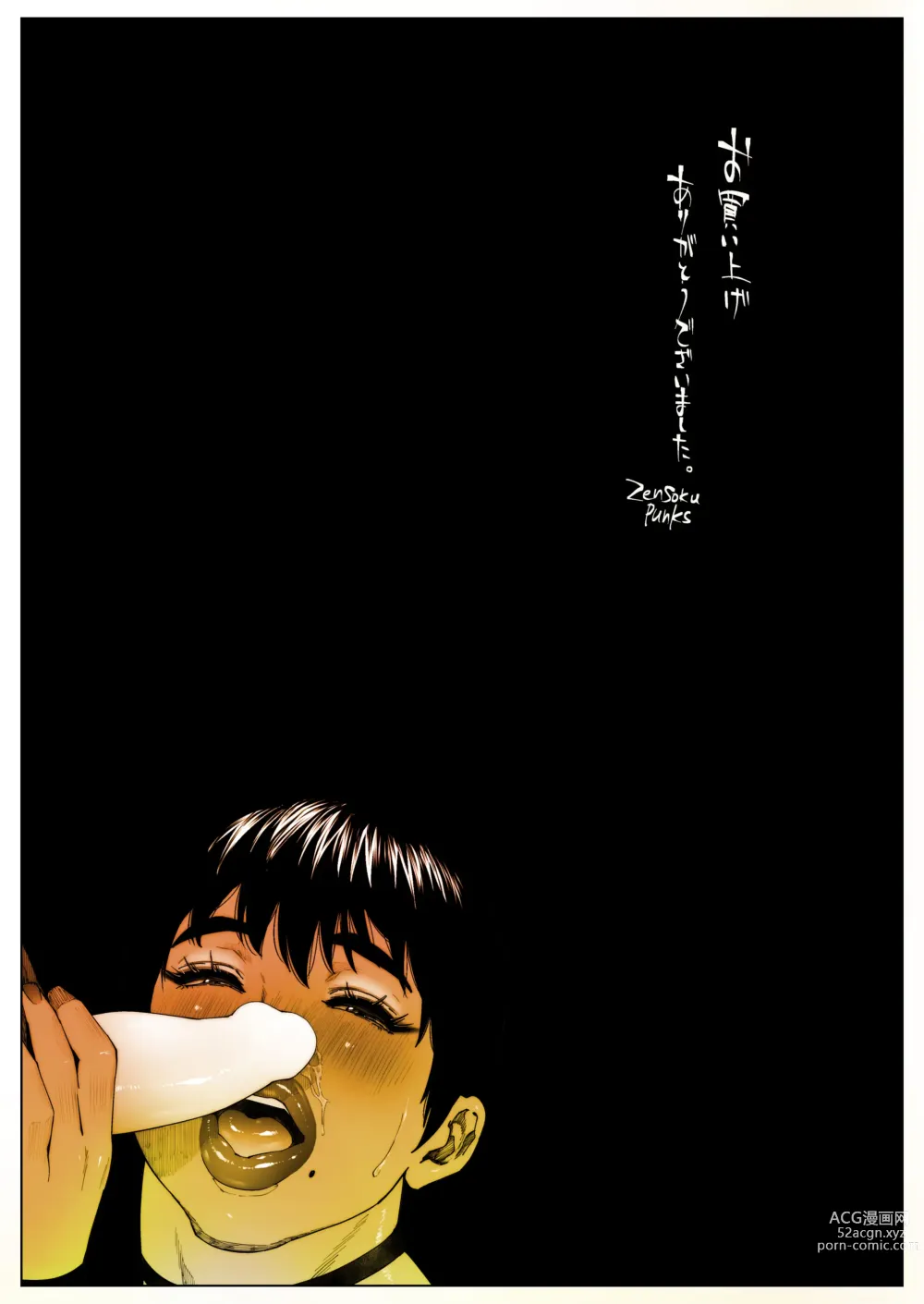 Page 28 of doujinshi Akira Senpai wa Okasa Retai 4