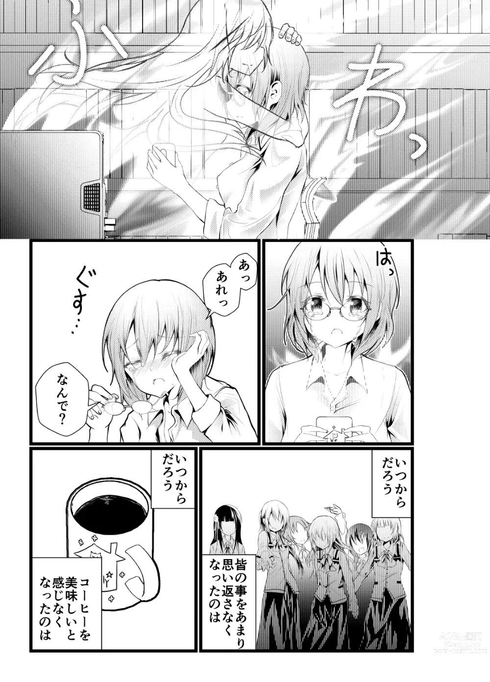 Page 3 of doujinshi Shachiku ni Natta Kokoa-chan ga Kigumi no Machi ni Kaeru Manga