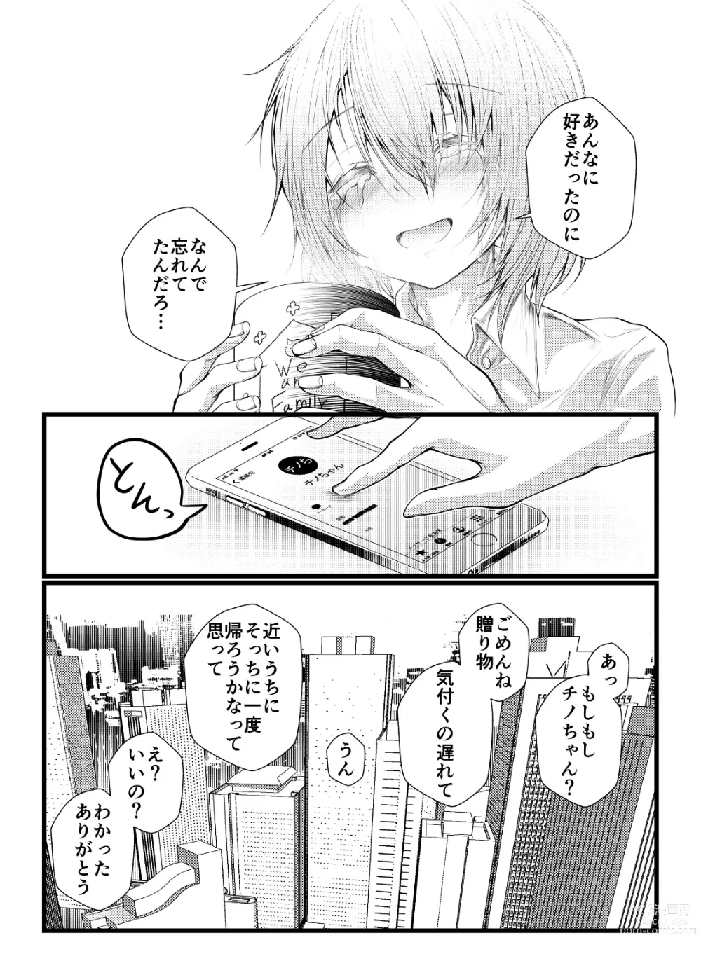 Page 4 of doujinshi Shachiku ni Natta Kokoa-chan ga Kigumi no Machi ni Kaeru Manga