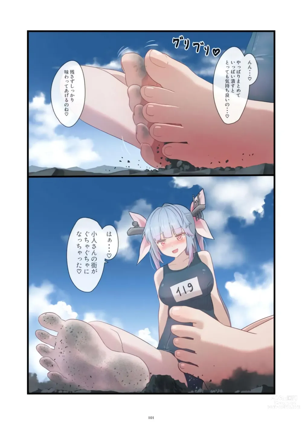 Page 101 of doujinshi Tenshin Ranman Gigantic Extreme 8th [Digital] - AI Colored