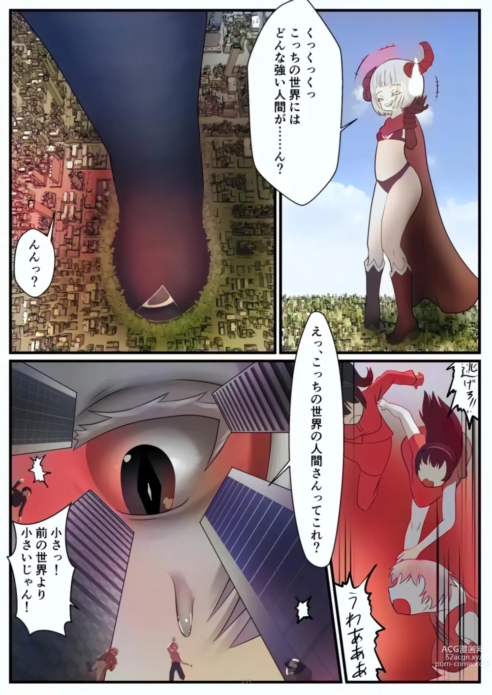 Page 135 of doujinshi Tenshin Ranman Gigantic Extreme 8th [Digital] - AI Colored