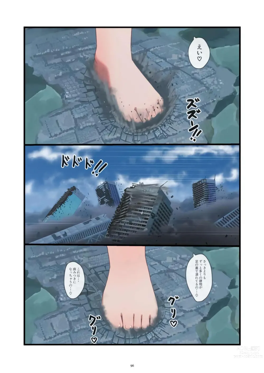 Page 96 of doujinshi Tenshin Ranman Gigantic Extreme 8th [Digital] - AI Colored