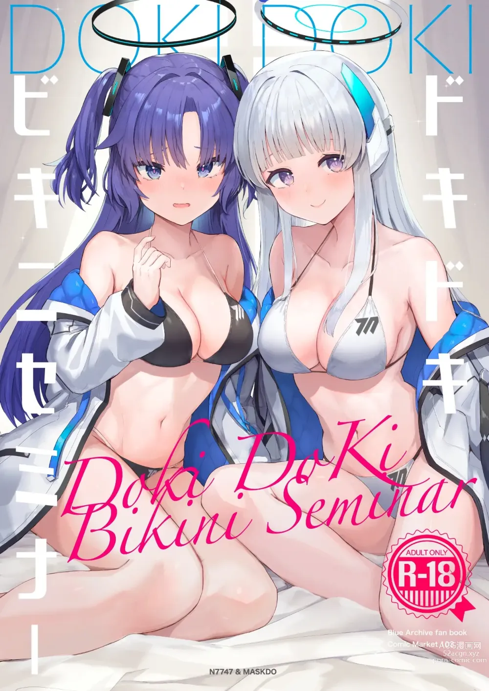 Page 1 of doujinshi Dokidoki Bikini Seminar