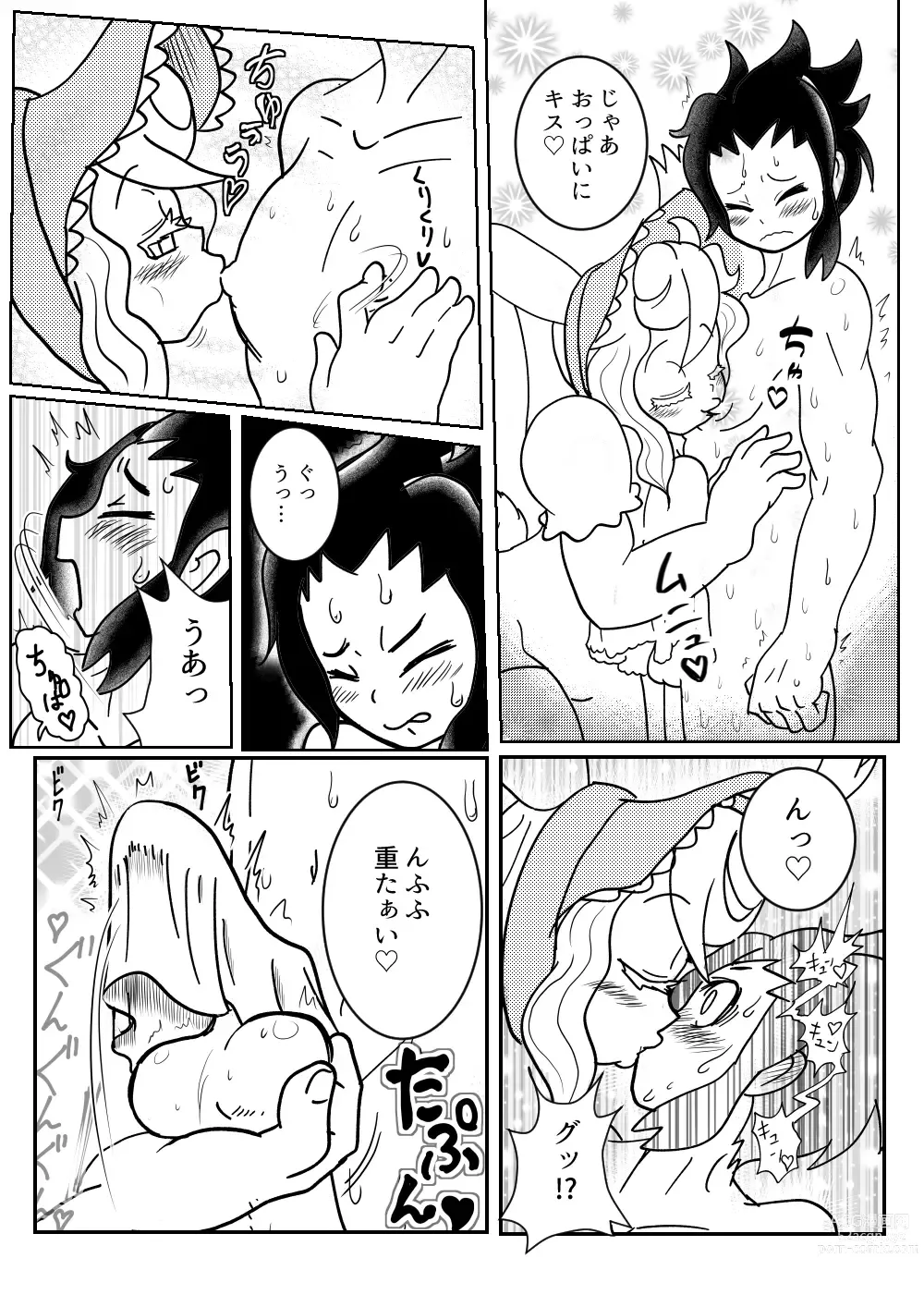 Page 6 of doujinshi Usagi no Joou