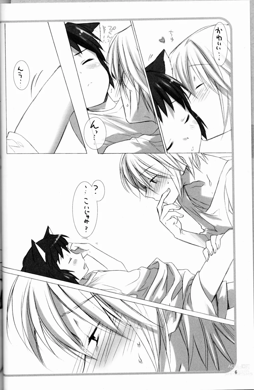 Page 5 of doujinshi Love to Live By