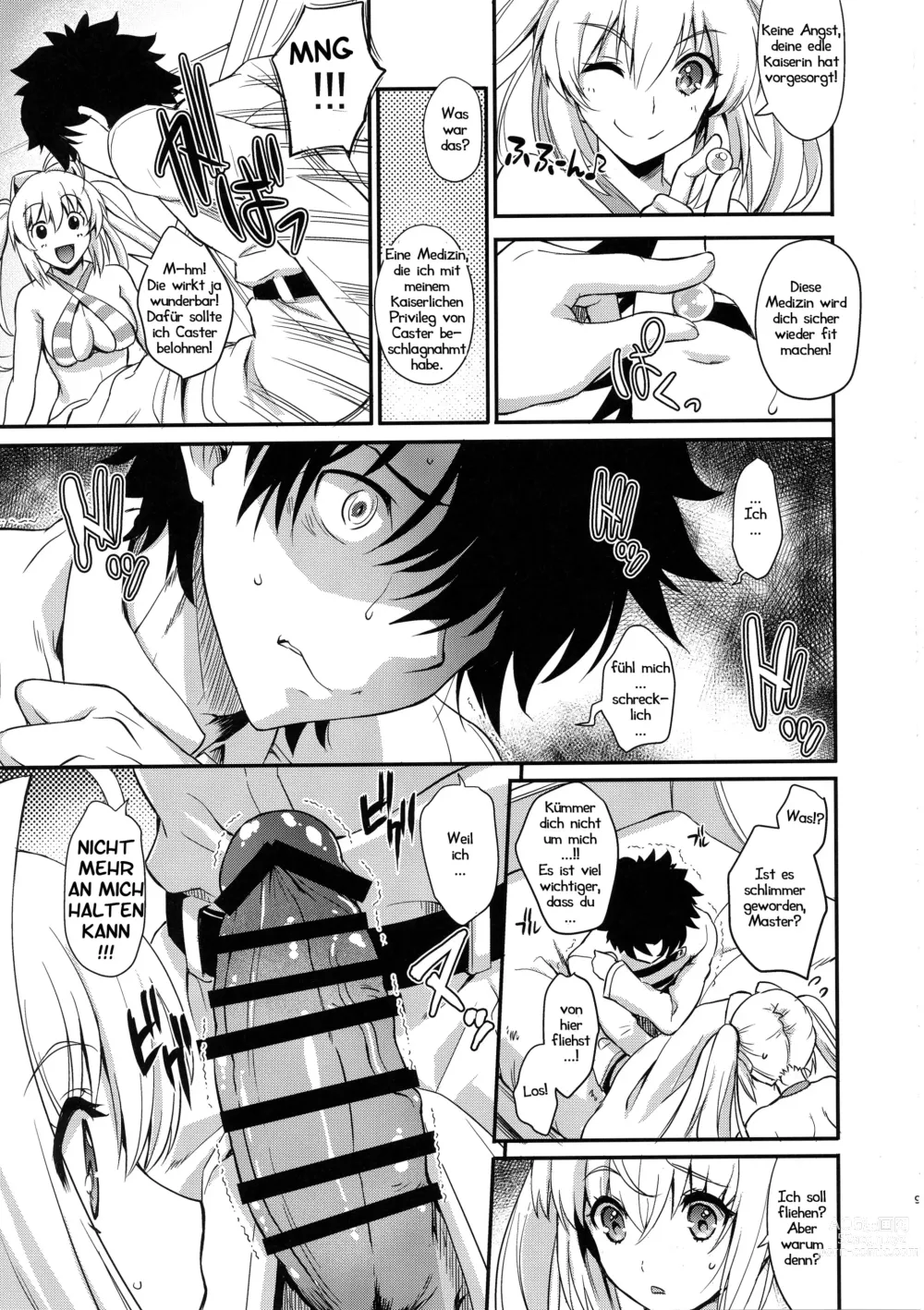 Page 8 of doujinshi TAMANERO