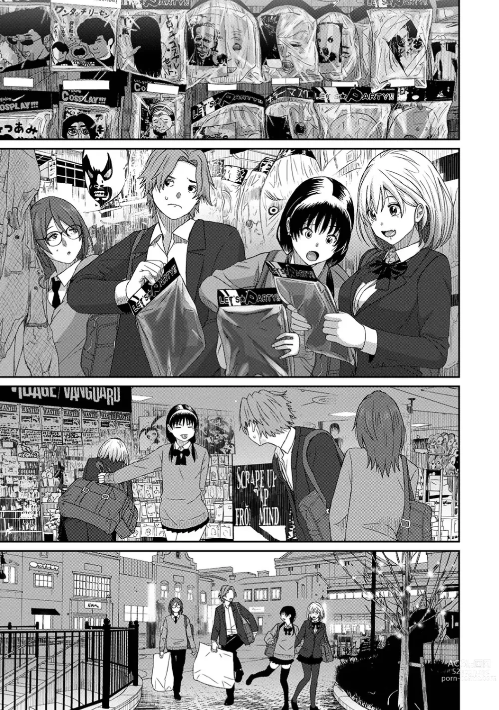 Page 248 of manga 痛苦的甜蜜 Ch. 1-25