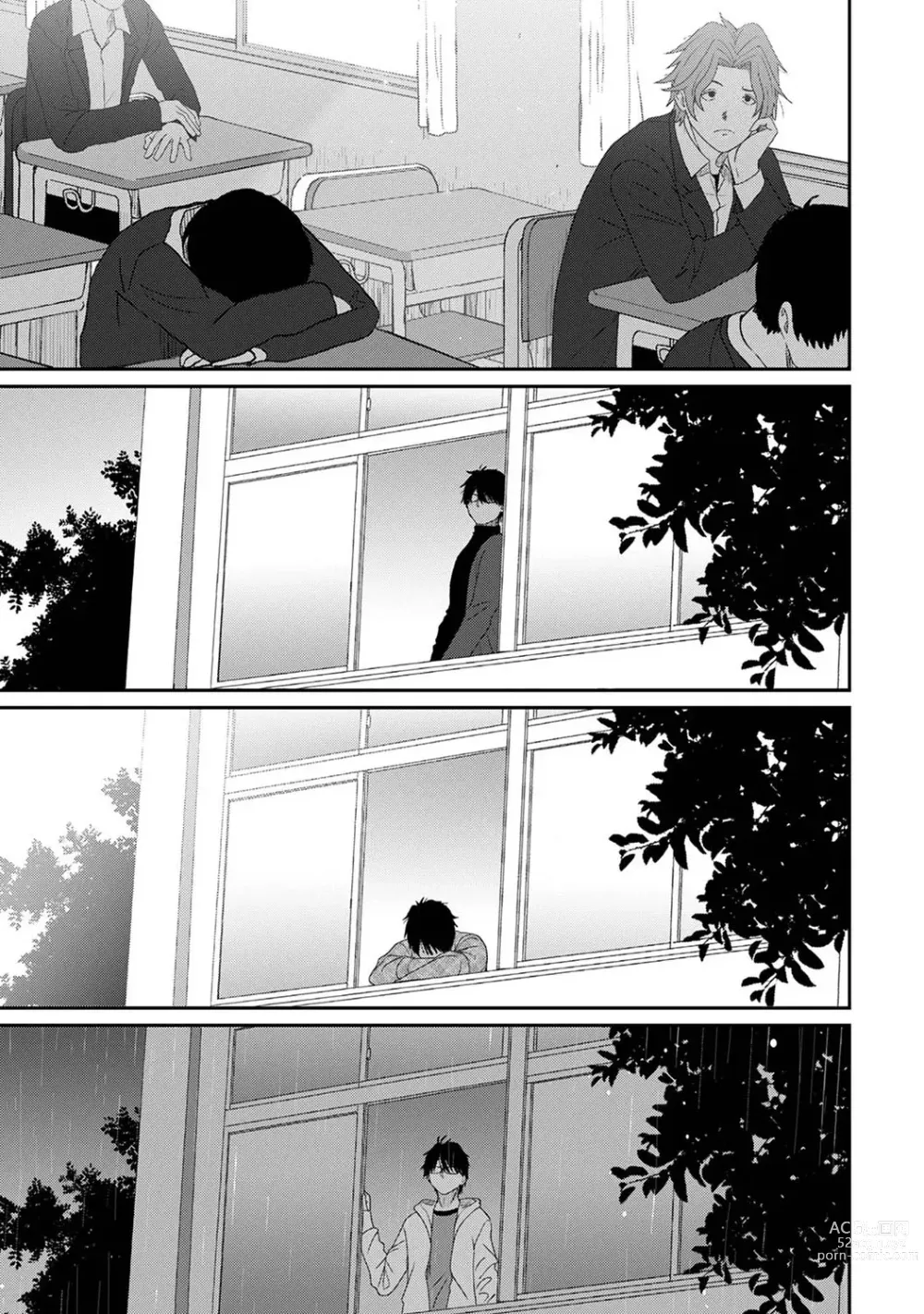 Page 691 of manga 痛苦的甜蜜 Ch. 1-25