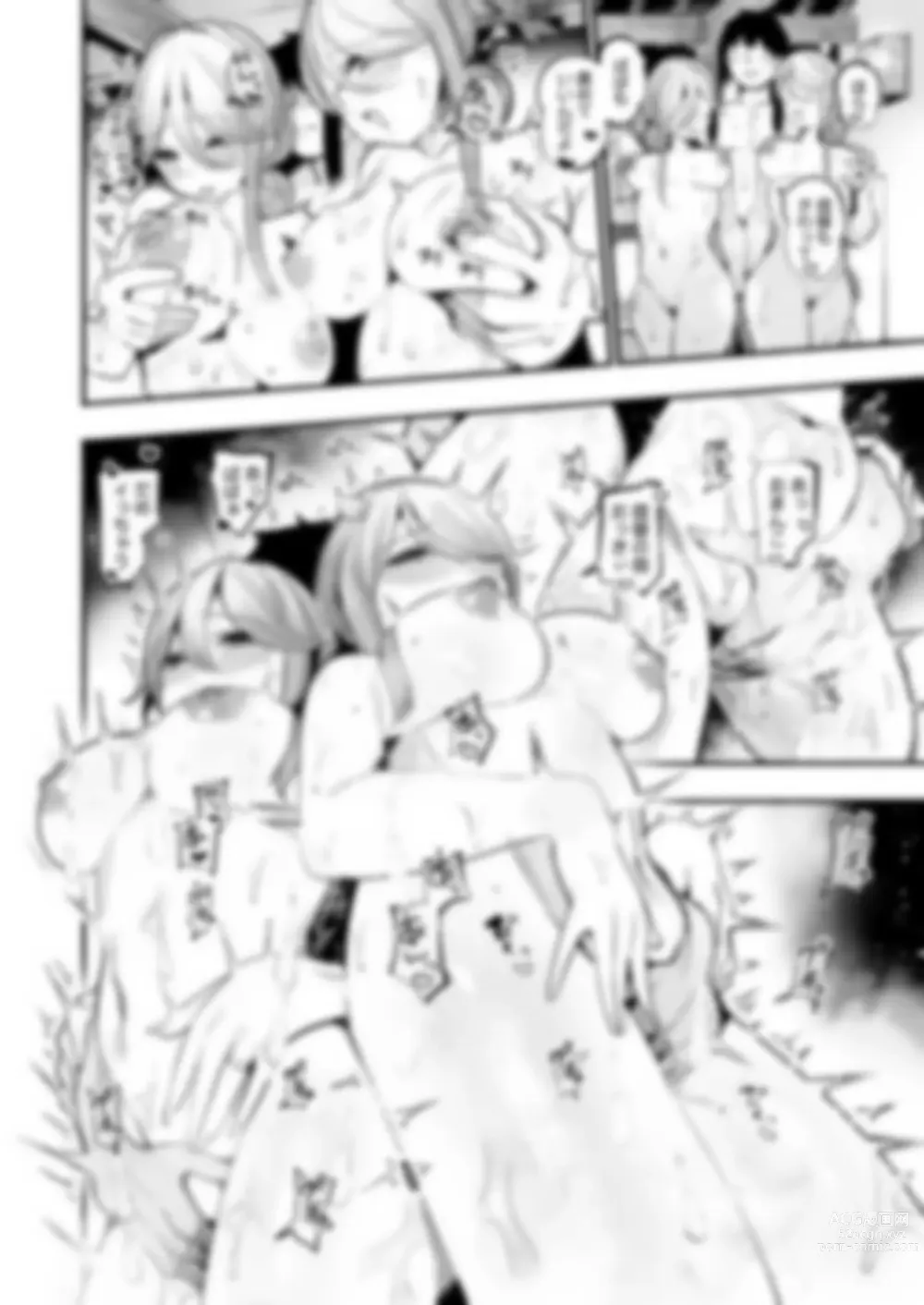 Page 13 of doujinshi Yamakaze & Umikaze-nee to Onsen Ryokan de Shimai Donburi Kozukuri Sex