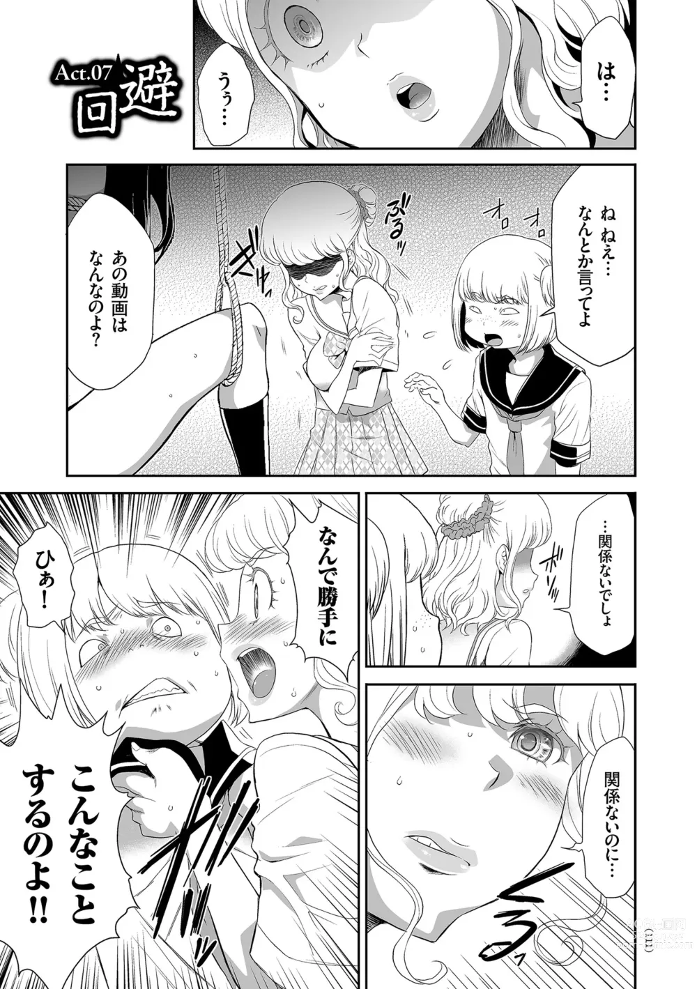 Page 111 of manga Idol Kankin Live!