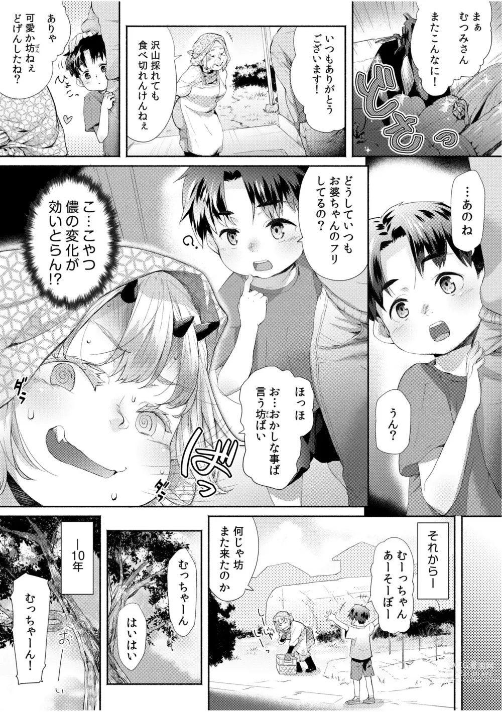 Page 53 of manga Irodori Midori ~ eien ni iroasenu furou no otome ~